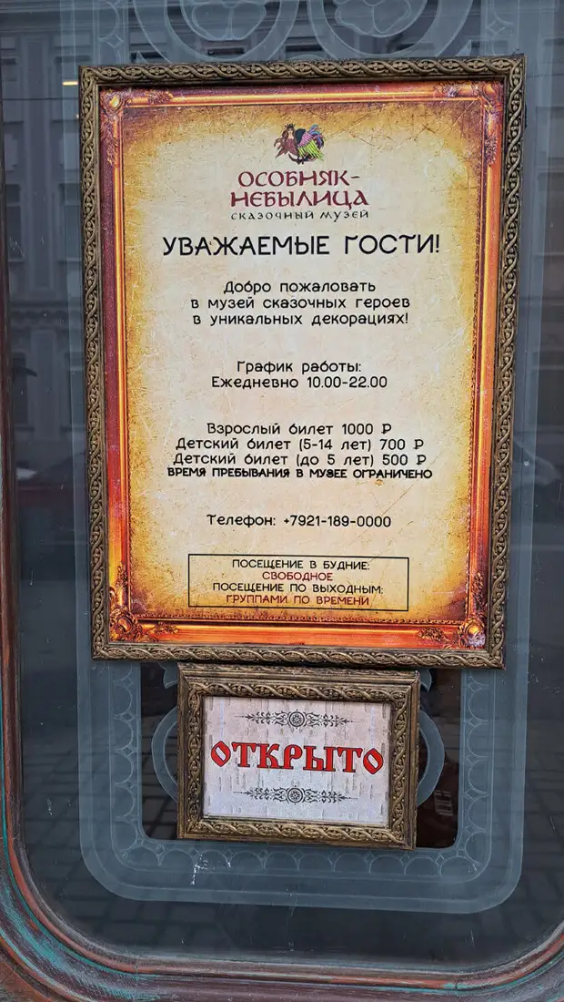 ����� ������ � ��������� ���������. 