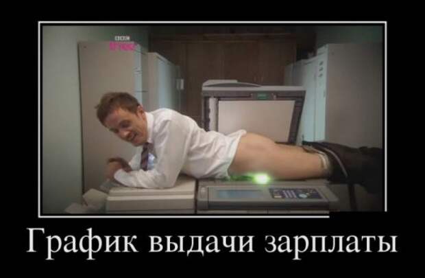 Демотиваторы 19.11.13