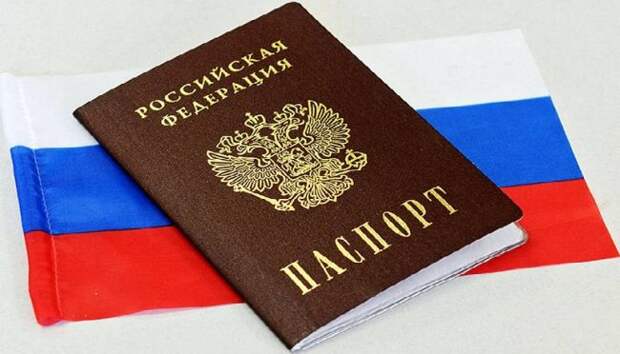 После 1 июля получить российский паспорт станет легче и быстрее