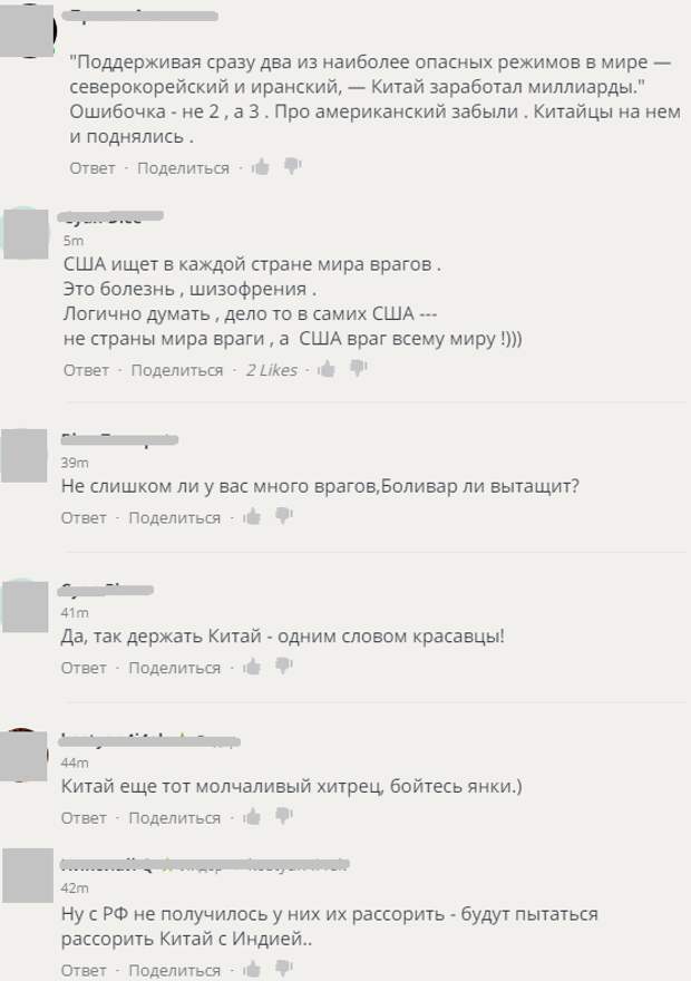 Pr Scr russian.rt.com
