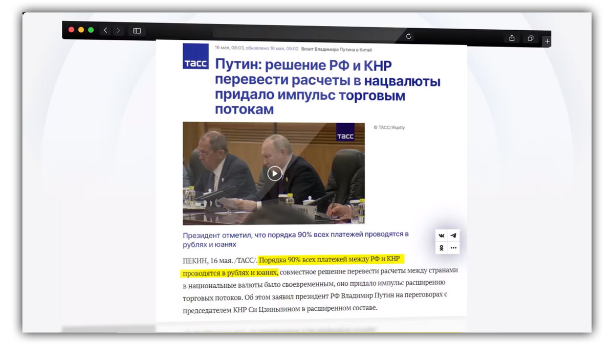Всем привет, друзья.  Есть тема, которой федеральные каналы должны уделять уйму времени, снимать документальные фильмы, отдельные рубрики посвящать, каждый день об этом рассказывать, разжёвывать это.-4