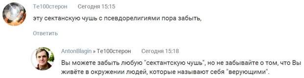 Теракт в Ватикане! Папа римский умер как христианин!