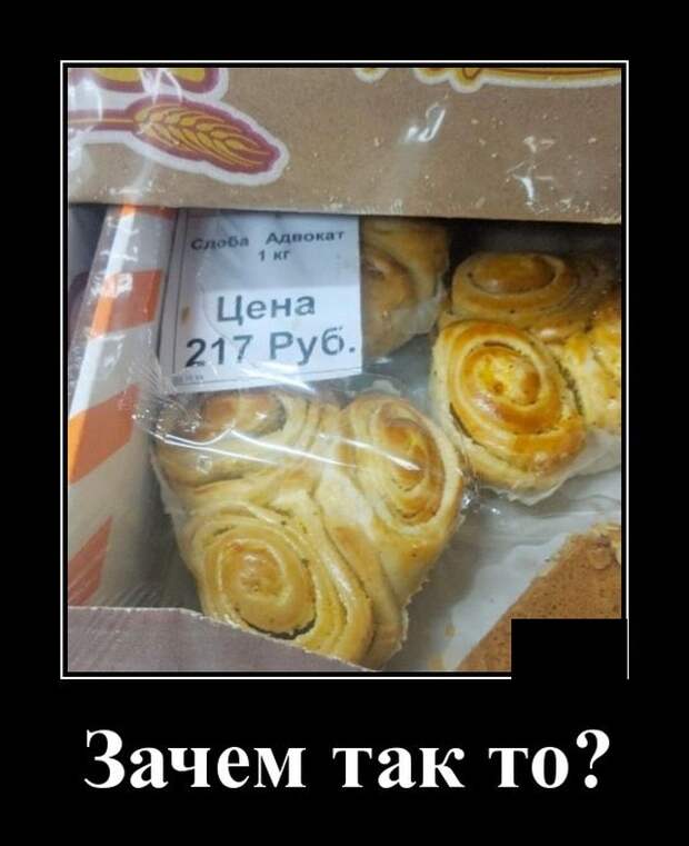 Демотиваторы (20 фото)
