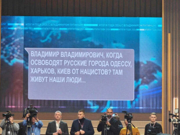 prl-vopros-odessa.jpg prl-vopros-odessa.jpg