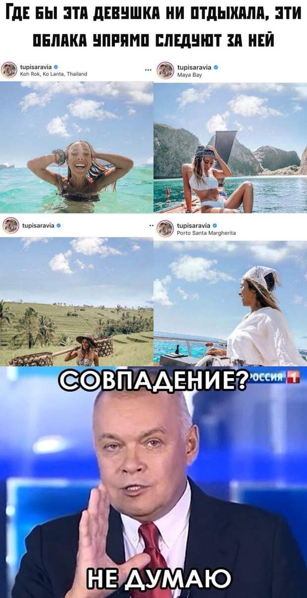 Подборка прикольных фото (63 фото) 29.08.2019