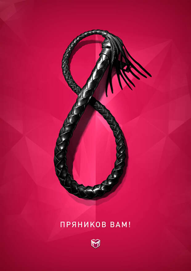 Прикольные открытки и картинки к Восьмому марта (85 штук)