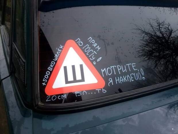 Автовсячина Автовсячина