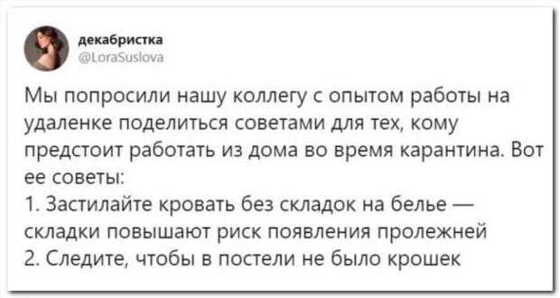 Смешные комментарии. Подборка chert-poberi-kom-chert-poberi-kom-14400623082020-5 картинка chert-poberi-kom-14400623082020-5