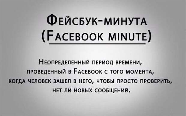 Объяснение иностранных фраз, которых нет в русском языке Объяснение иностранных фраз, которых нет в русском языке