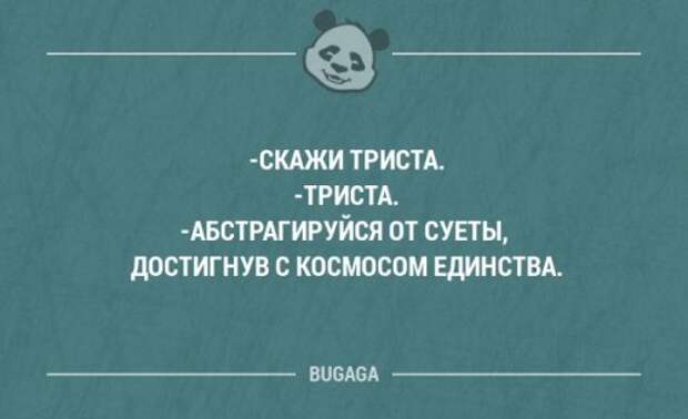 Прикольные фразы в картинках с надписями. Часть 61 (17 шт)