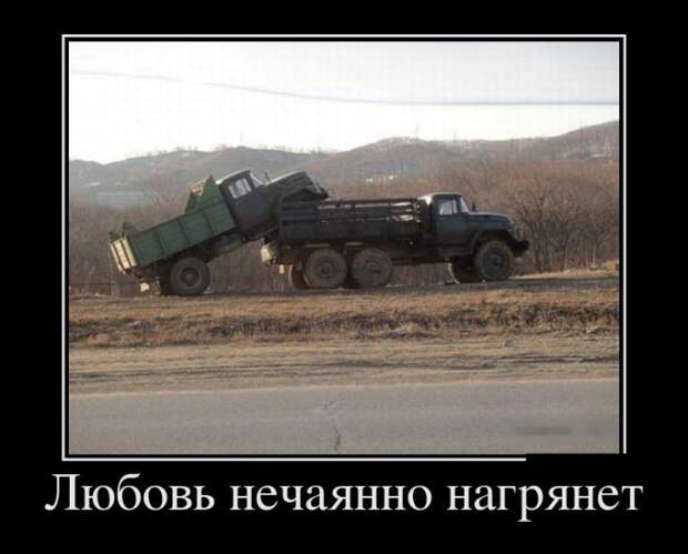 Демотиваторы демотиваторы, прикол, юмор