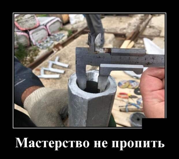 Демотиваторы (30 фото)
