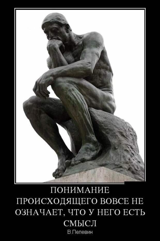 Обо всём.