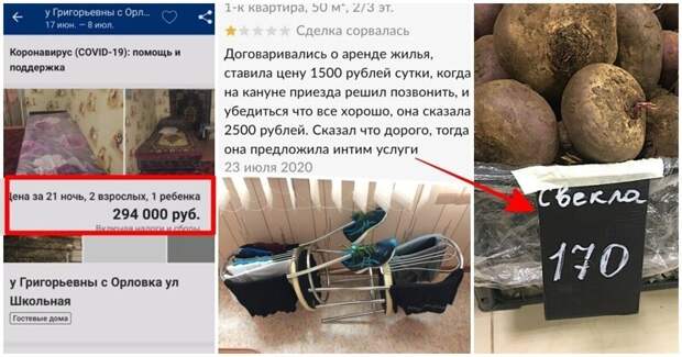 Волосы в еде, нападение на туристов и нулевой сервис: пост о крымской жадности
