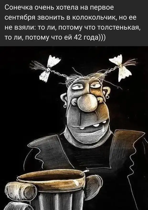 Есть что вспомнить, да нечего детям рассказать… чтобы, говорит, отвечает, легко, будете, мужика, только, мужик, баксов, сделать, поставить, шоколадку, пустыне, самолёт, пролетая, пустыней, терпит, крушение, Бенни, чудом
