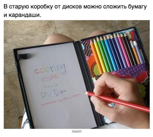 9 хитростей для родителей малышей 9 хитростей для родителей малышей
