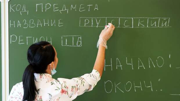 Грамм или граммов? Проверьте, как бы вы сдали ЕГЭ по русскому языку 