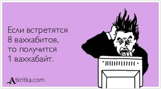 Совершенно секретно! Перед прочтением - съесть.