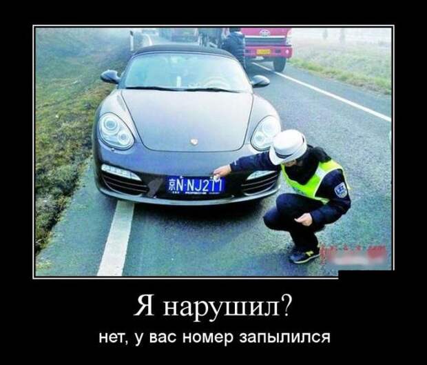 Демотиваторы (30 фото)