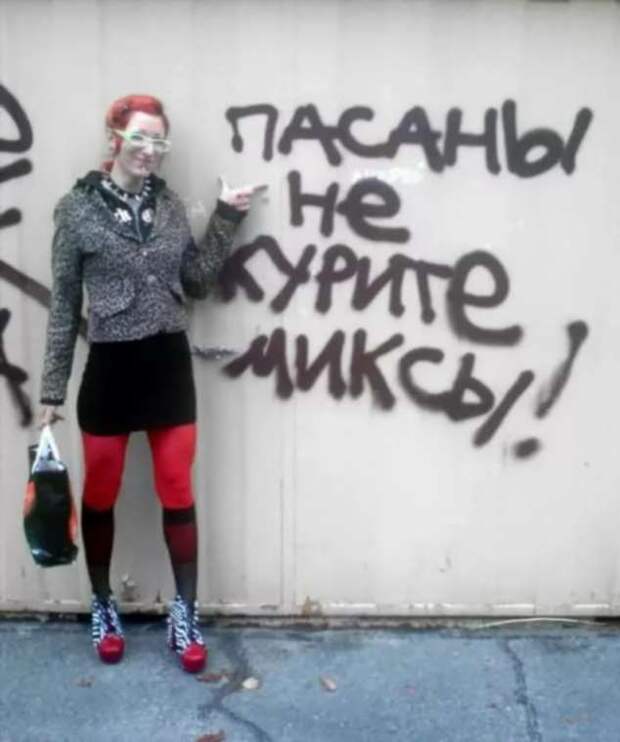 Неадекватный юмор из социальных сетей. Подборка chert-poberi-umor-chert-poberi-umor-44300421092020-11 картинка chert-poberi-umor-44300421092020-11