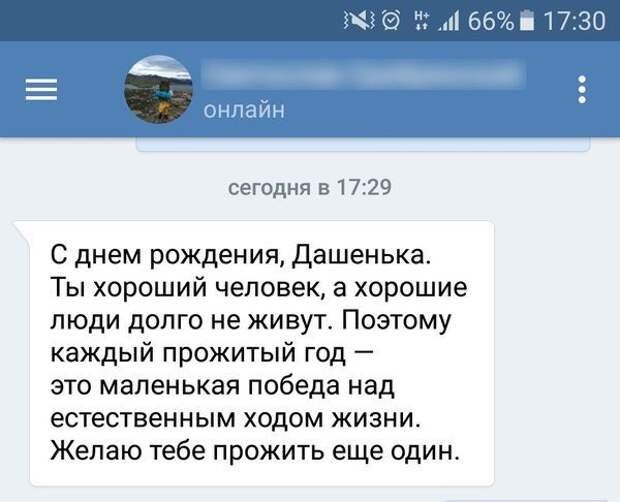 Смешные комментарии из социальных сетей прикол, юмор