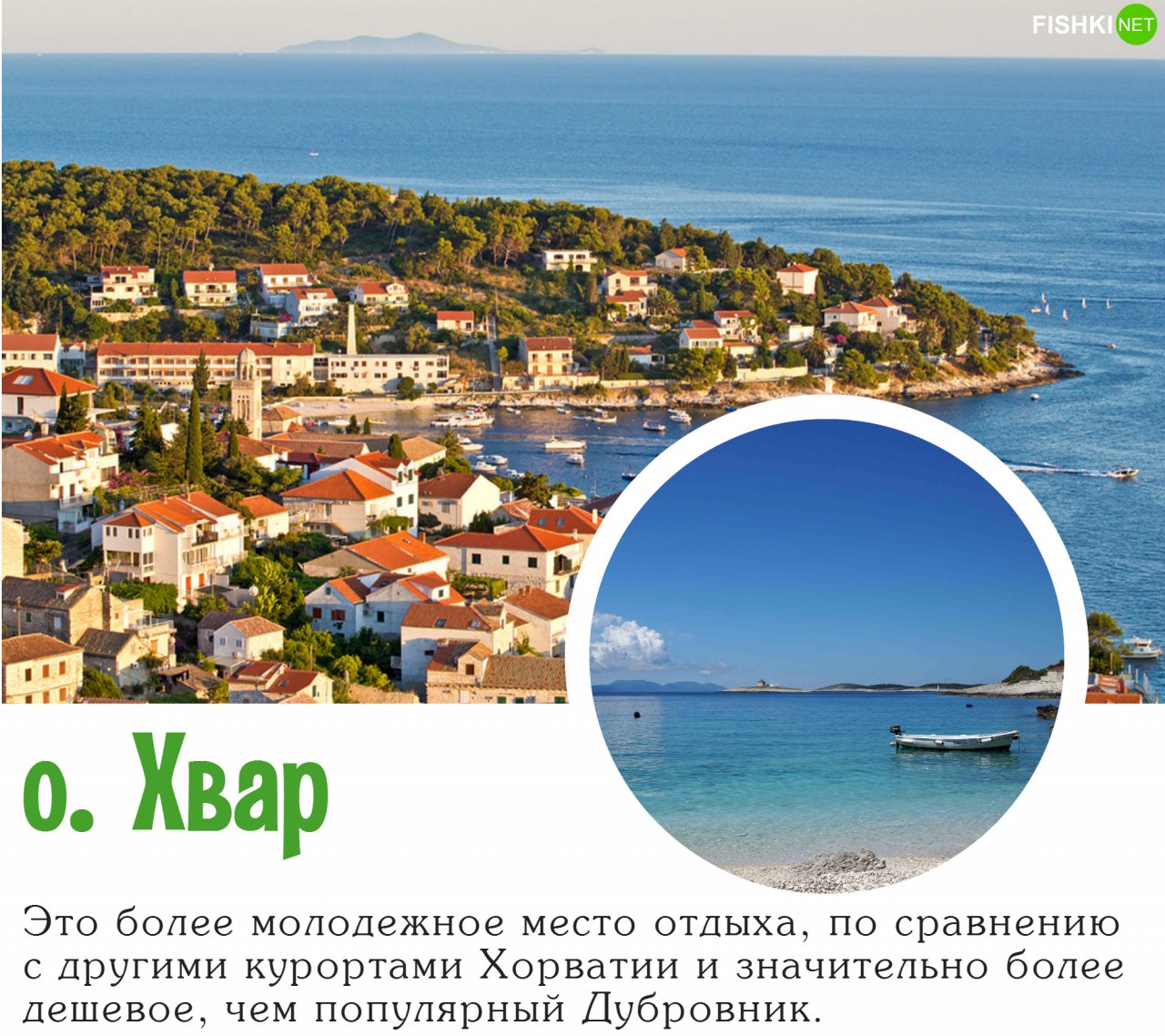 Курорты, о которых мало кто знает!