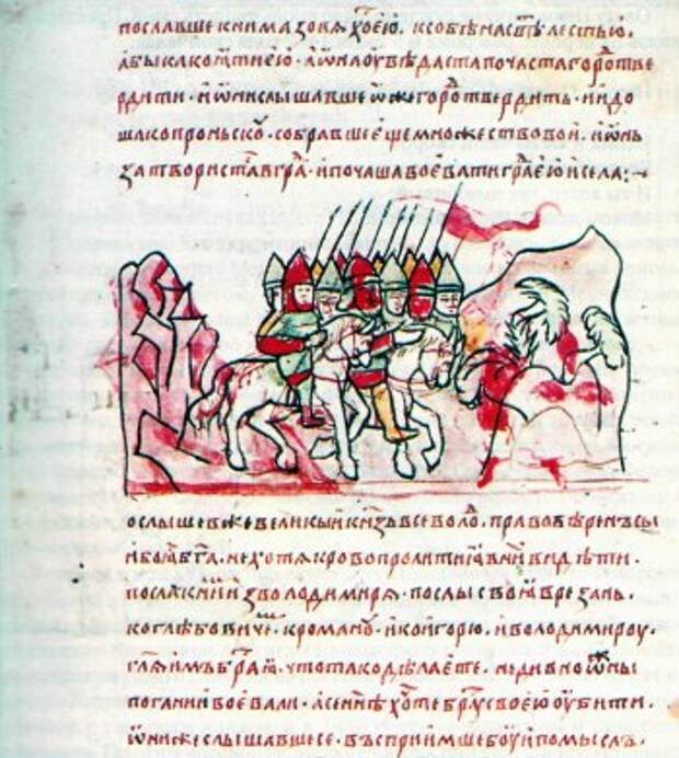 Рязанское войско в походе. Радзивилловская летопись, Литва, XV век.