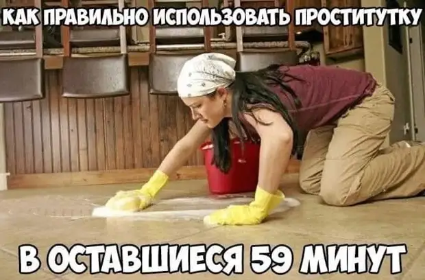Он изучал бензопилу в магазине с таким выражением лица, что охранник вызвал полицию. Так, на всякий случай Он изучал бензопилу в магазине с таким выражением лица, что охранник вызвал полицию. Так, на всякий случай дождь, говорит, друзья, помогал, пойдешь, всегда, отсюда, каждый, вчера, рисовали, российский, чтобы, мужик, святой, такой, почему, пошел, трахнул, таким, мужчины