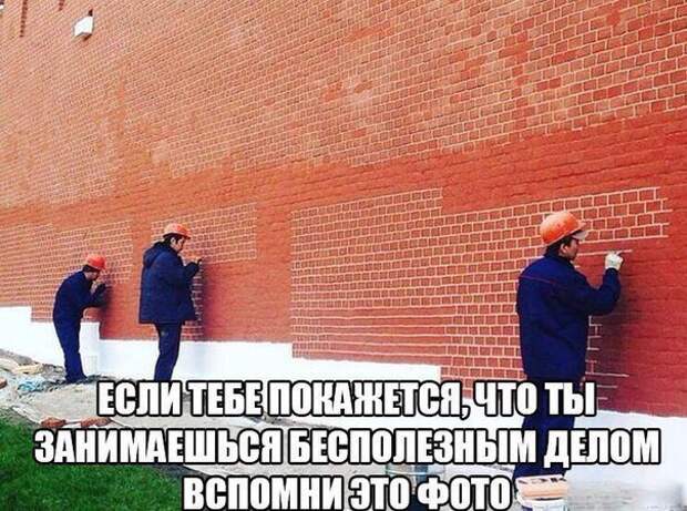 Смешные картинки с надписями со смыслом (12 фото) Смешные картинки с надписями со смыслом (12 фото)
