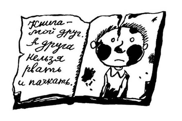 Фрагменты из школьных сочинений (30 картинок) Фрагменты из школьных сочинений (30 картинок)