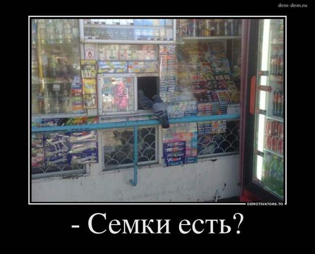 20 демотиваторов дня от 17-05-2014
