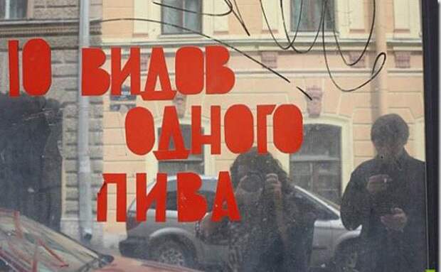 Смешные надписи и объявления