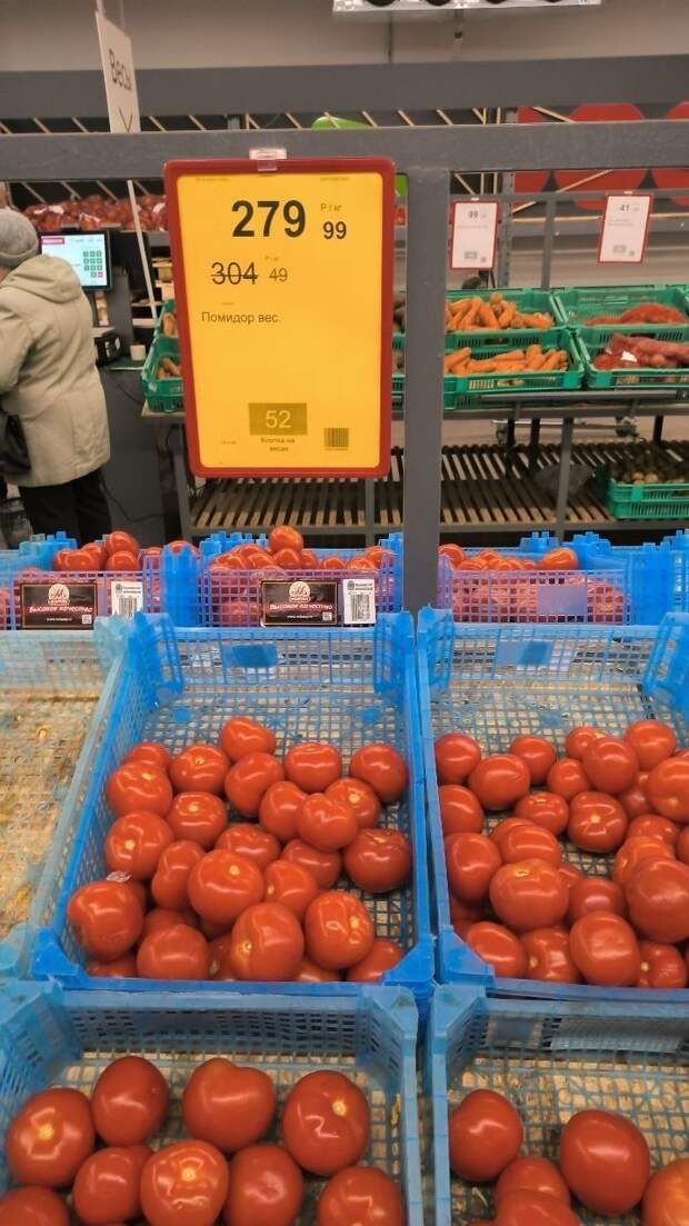 Твой магазин на Ленинском, переходим весной на апельсины