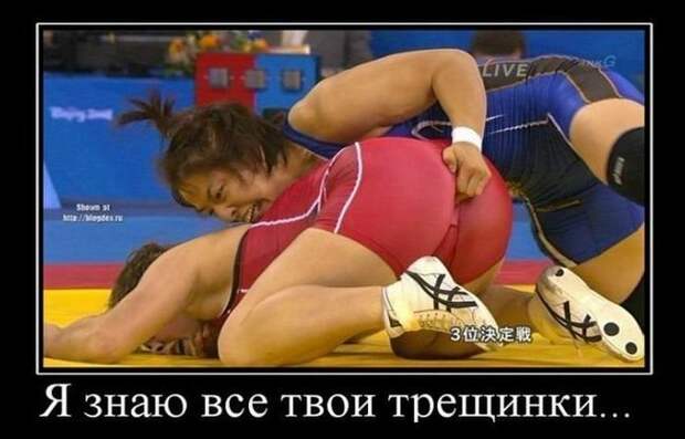 Картинки по запросу демотиваторы спорт