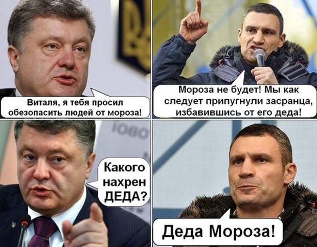 Политика и юмор Политика и юмор