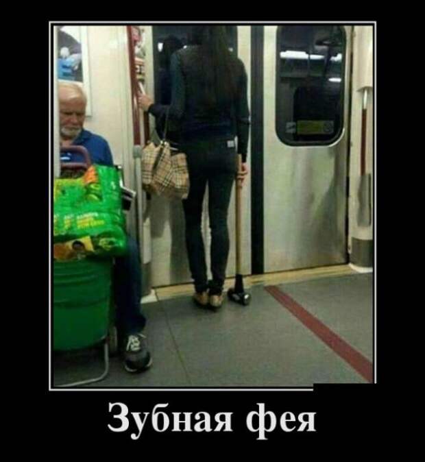 Самые смешные демотиваторы / Приколы