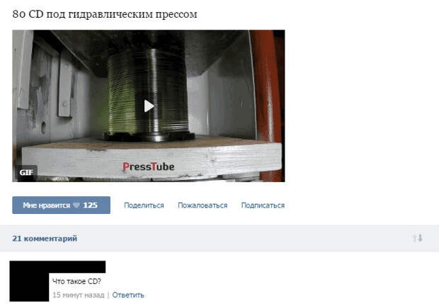 Смешные комментарии из социальных сетей соцсети, юмор
