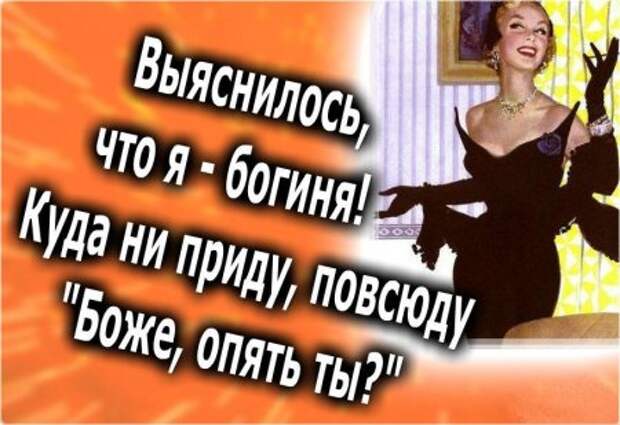 Фразы-фразочки, всегда такие прикольные))