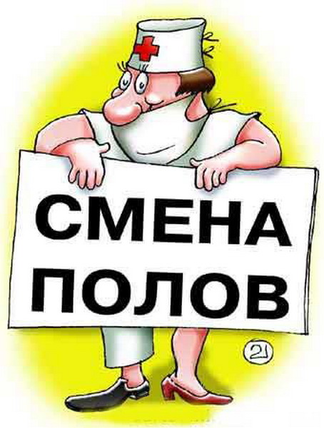 Забавные карикатуры Забавные карикатуры