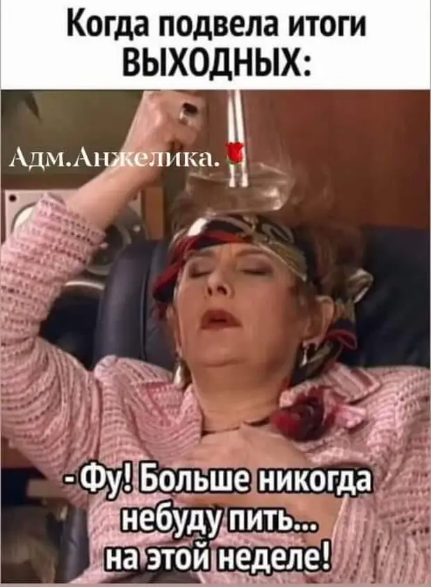 Я вот думаю... Загранпаспорт оформлять или подождать, когда Россия везде будет? Я вот думаю... Загранпаспорт оформлять или подождать, когда Россия везде будет? надписью, «JoJo», России, говорит, когда, Холмс, хочет, пеpепутал, страшно, Проблема, видео, котором, внутрь, влезаю, джипа, через, лючок, бензобака, секунды, Круто