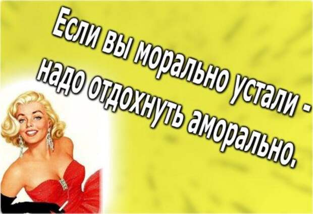 Фразы-фразочки, всегда такие прикольные))