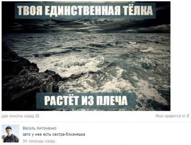 Для хорошего вторника приколы