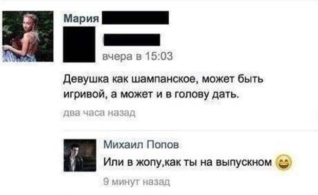 Убойные перлы в переписках Убойные перлы в переписках