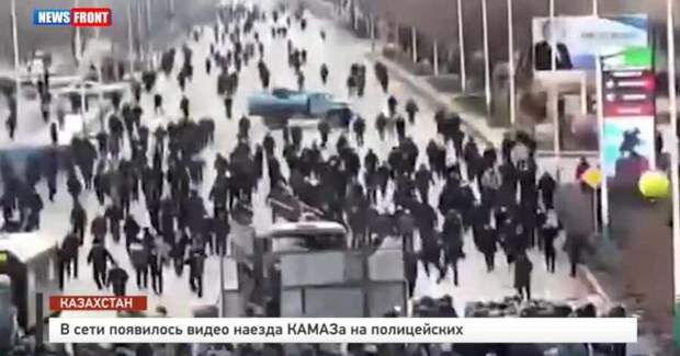 Избиение салтанат в казахстане видео. Россия нападает на Казахстан. Нападение на администрацию в Казахстане.