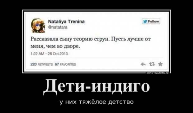 Демотиваторы заряжены позитивом...