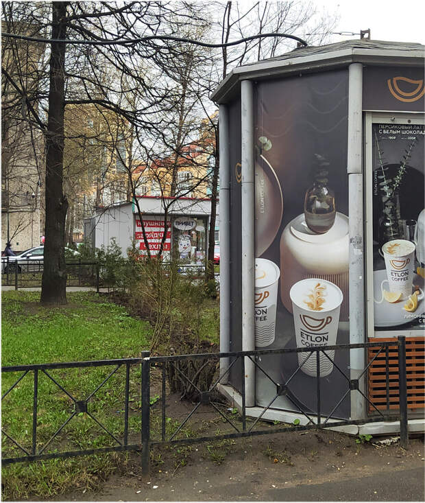 В Санкт-Петербург возвращаются 90-е/И это не то, что вы подумали