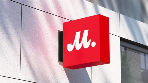 Эксперт Хакбердиева: до 30% магазинов «М.Видео» могут закрыться в 2026 году