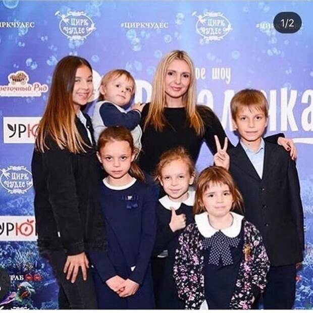 Елена с детьми