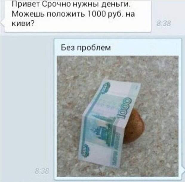 Подборка смс-ок в заключении рабочего дня!