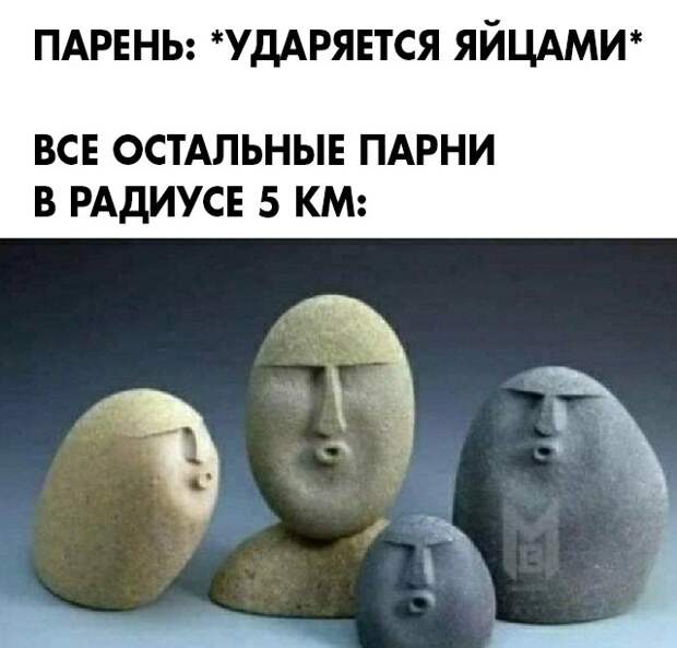 Главные мемы февраля 2020